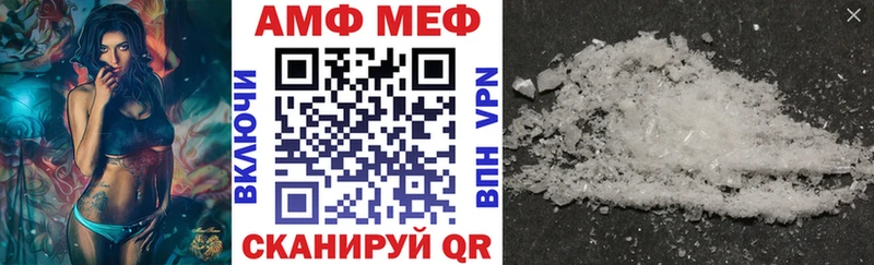 АМФЕТАМИН Premium  купить  сайты  Вышний Волочёк 