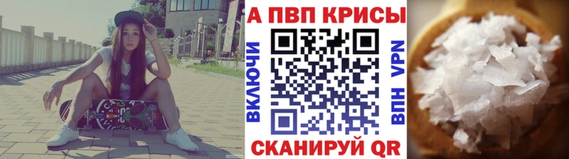 darknet Telegram  дарнет шоп  Вышний Волочёк  APVP СК КРИС  omg как зайти 