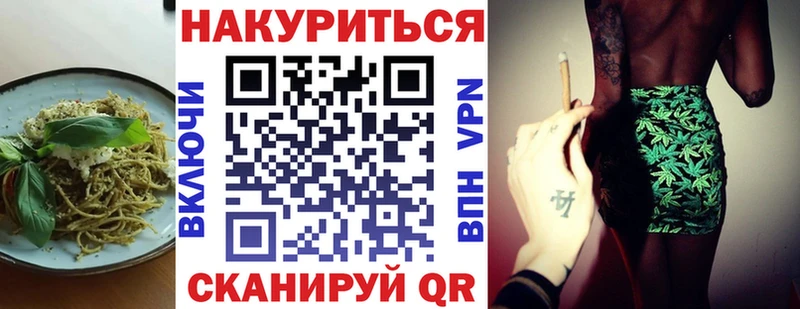 Еда ТГК конопля  Вышний Волочёк 