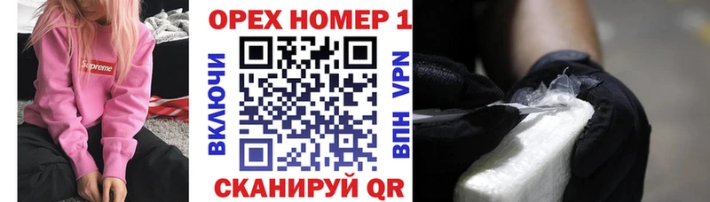 Кокаин 97%  мега маркетплейс  Вышний Волочёк  дарнет шоп 