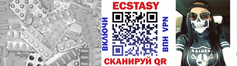 сколько стоит  Вышний Волочёк  Ecstasy Дубай 
