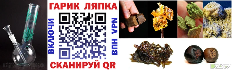 хочу   Вышний Волочёк  ГАШ ice o lator 
