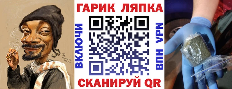 Гашиш VHQ Вышний Волочёк