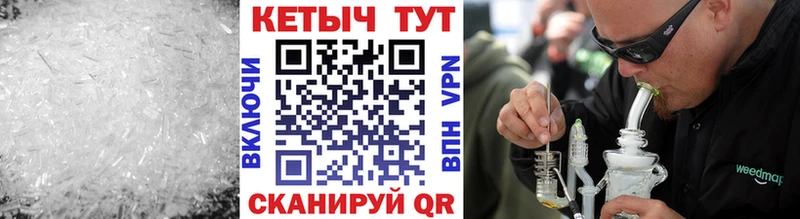 купить  цена  Вышний Волочёк  КЕТАМИН ketamine 