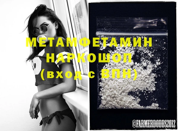 MDMA Premium VHQ Абдулино