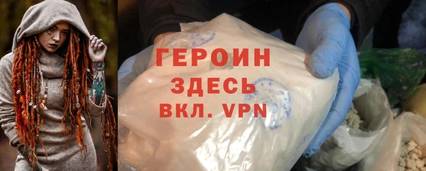 трава Абаза