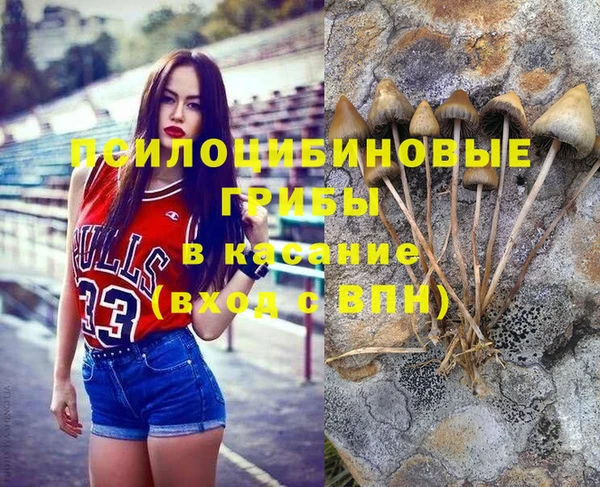 герыч Абинск