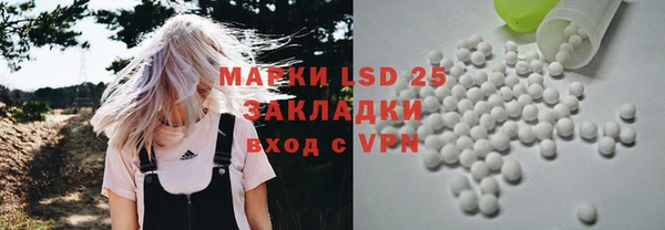 трава Абаза