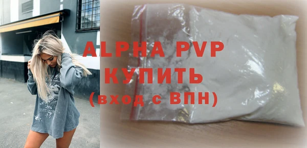 MDMA Premium VHQ Абдулино