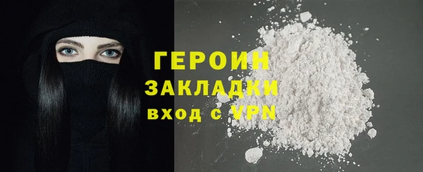 трава Абаза