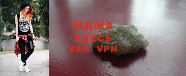 герыч Абинск