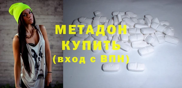 MDMA Premium VHQ Абдулино