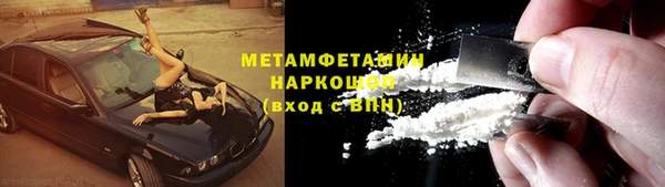 трава Абаза