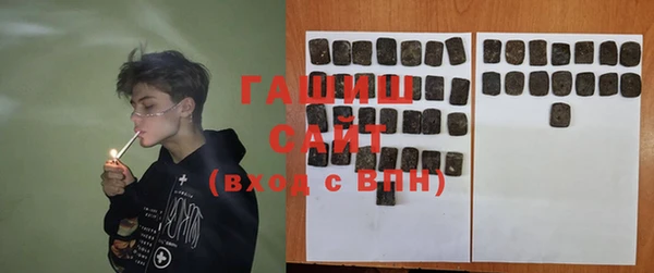 трава Абаза