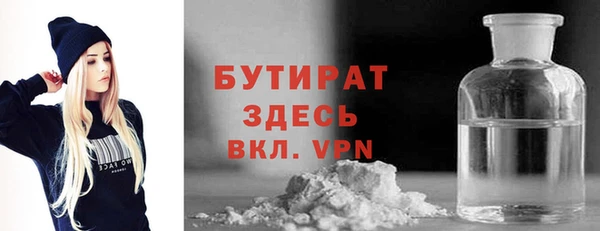 MDMA Premium VHQ Абдулино