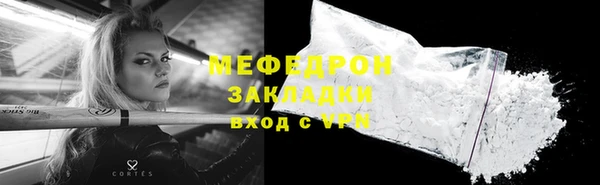 трава Абаза