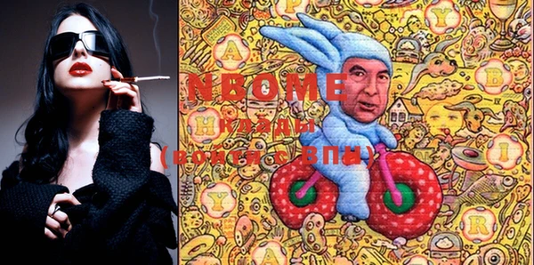 MDMA Premium VHQ Алексин