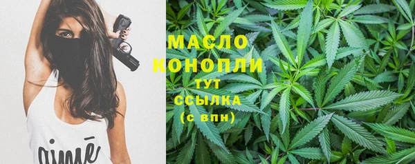 MDMA Premium VHQ Абдулино