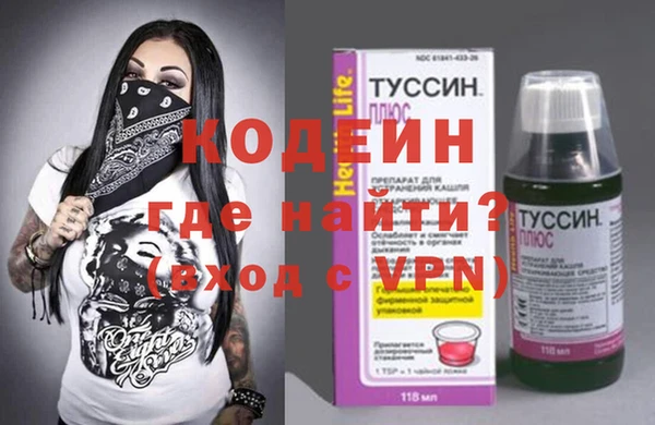 трава Абаза