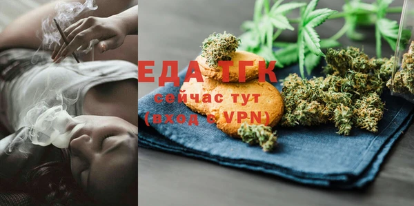 трава Алексеевка
