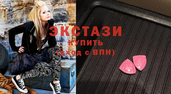 MDMA Premium VHQ Абдулино