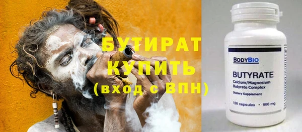 трава Абаза