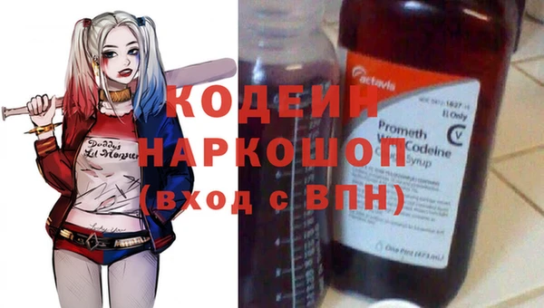 герыч Абинск