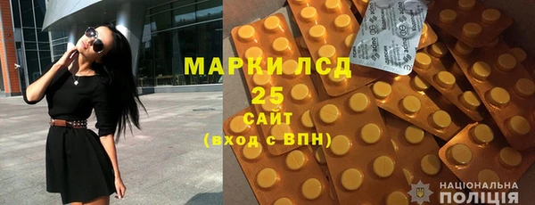 герыч Абинск