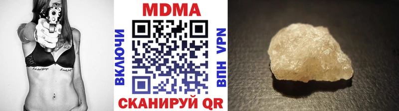 MDMA молли  Вышний Волочёк 