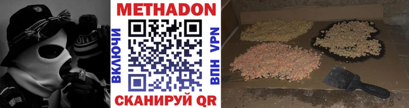 купить закладку  Вышний Волочёк  Метадон мёд 