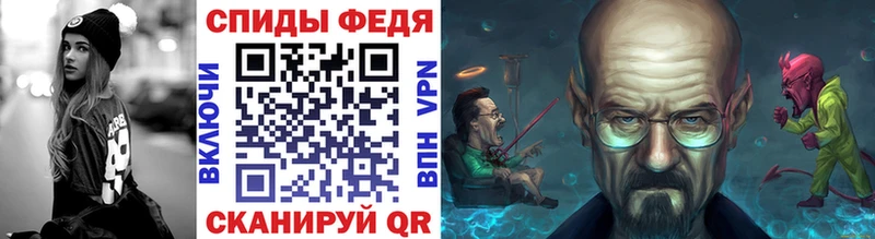 МЕТАМФЕТАМИН кристалл  что такое   Вышний Волочёк 
