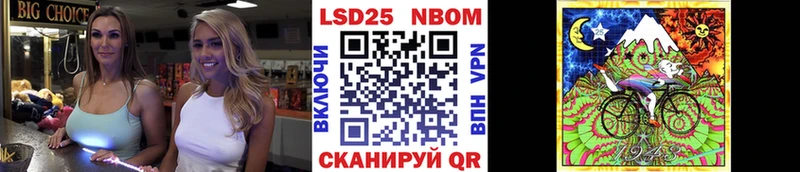 магазин продажи наркотиков  Вышний Волочёк  darknet официальный сайт  Марки N-bome 1500мкг 