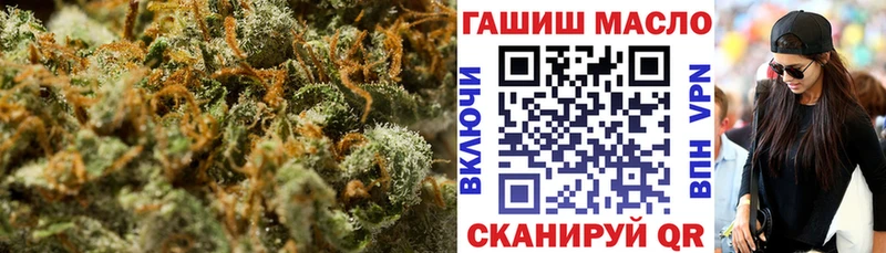 Дистиллят ТГК жижа  OMG онион  Вышний Волочёк 